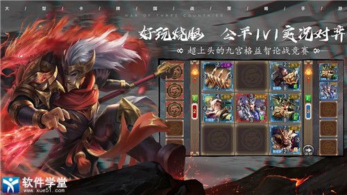 攻城天下无限金币版