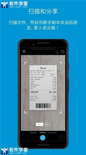 惠普移动打印app官方版
