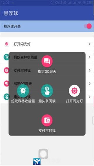 一触即发正版