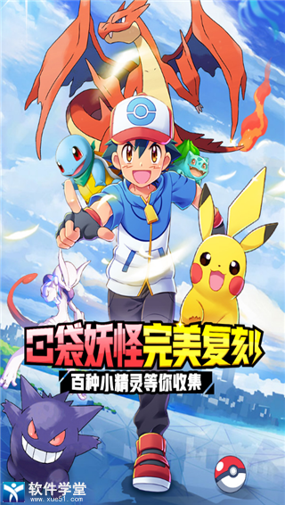 英雄训练师单机版