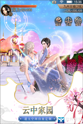 天空纪元官方版