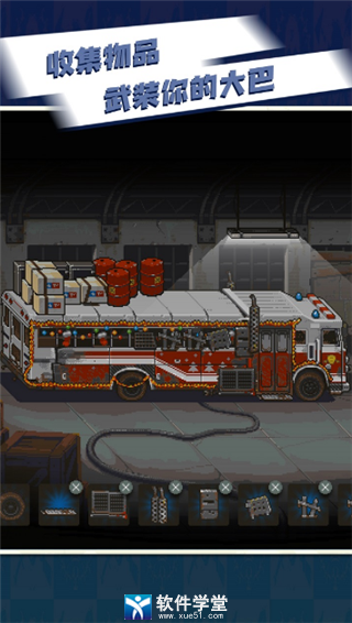 全民僵尸大战无广告版