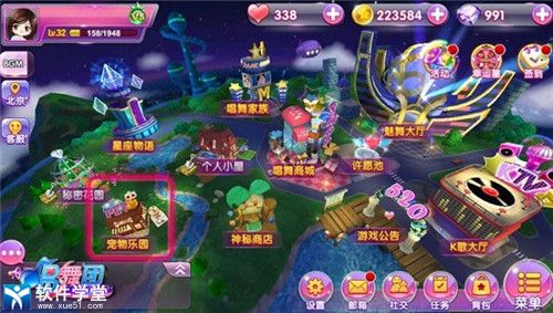唱舞团九游版本
