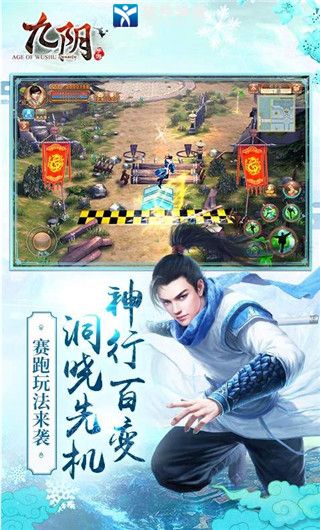 九阴手游古朴武学隐士高手介绍