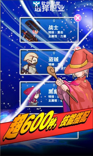 幻想挂机内购版