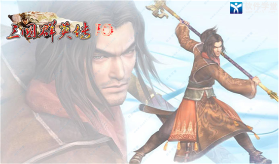 三国群英传10单机版