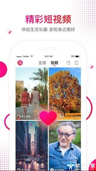 享乐吧官方版