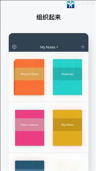 noteshelf最新版本