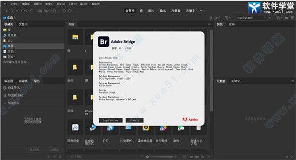 Adobe Bridge2022最新免费版