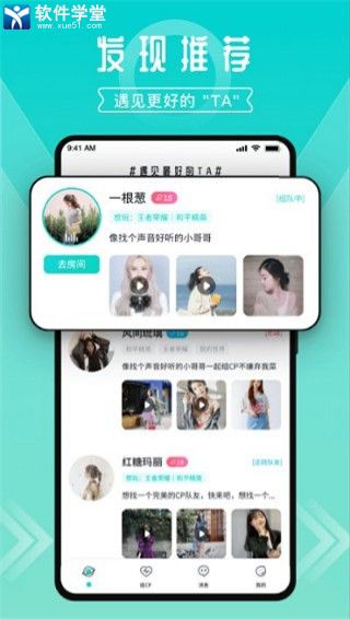 进圈官方版