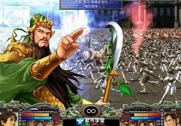 三国群英传9中文单机版