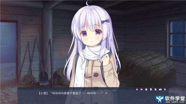 茸雪中文版