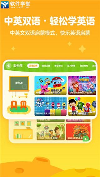 爱奇艺奇巴布最新版本