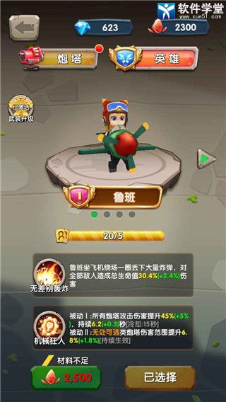 一个都别跑无限钻石红包版