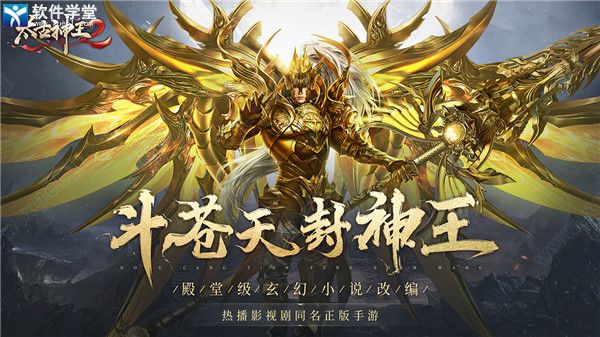太古神王2职业排名