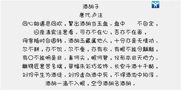 那么热爱奶泡体字体