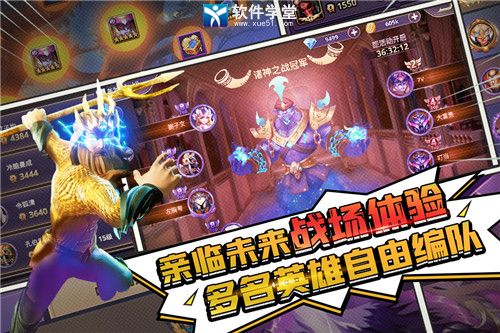 塔防纪元无限钻石版