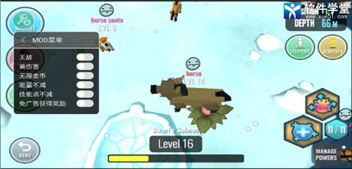 合成动物中文版