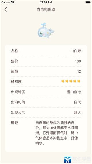 摩尔助手最新版