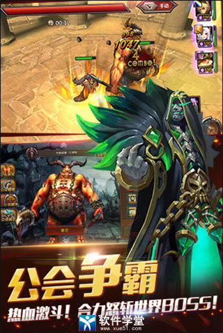 暗黑英雄手游抖音版
