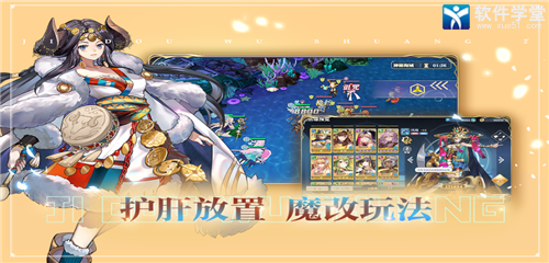 姬斗无双bt版