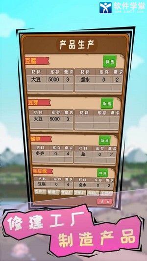 豪门逆婿<a href=
