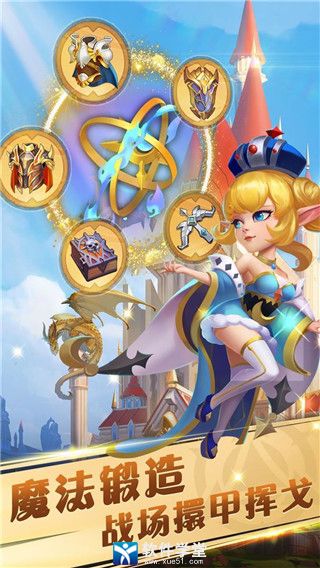 圣域保卫战最新版