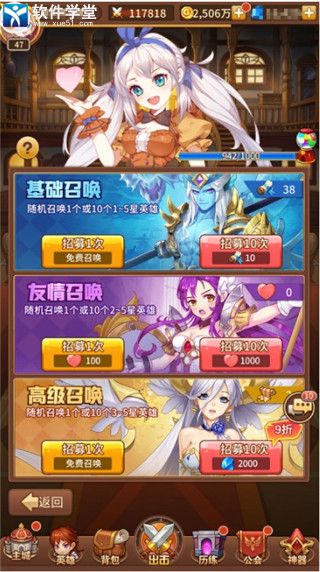 闪烁之光内购免费版
