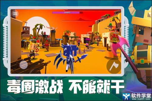 刀斧大乱斗游戏安卓版