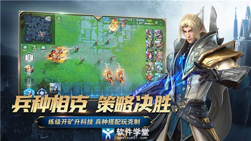 战争怒吼测试服