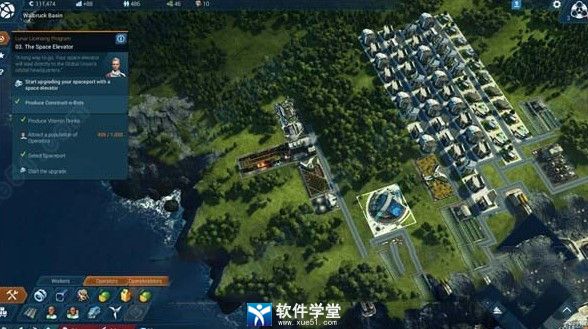 纪元2205steam版