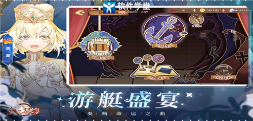 食之契约正版