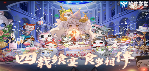 食之契约旧版
