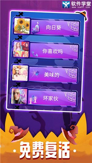 钢琴块3旧版