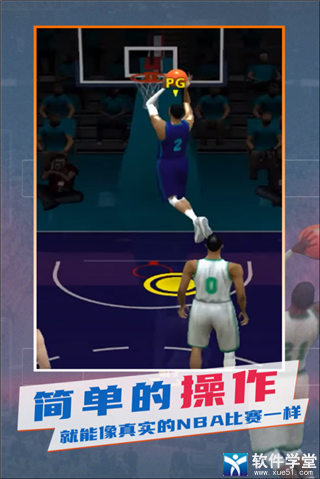 NBA模拟器汉化版