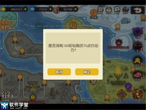 超进化物语手机版2024官方版