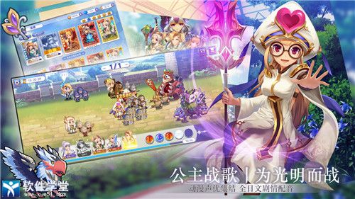 点心萌物语破解版