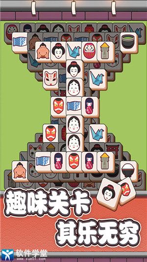 方块物语官方正版
