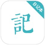 浅语日记官方版v6.3.2安卓版