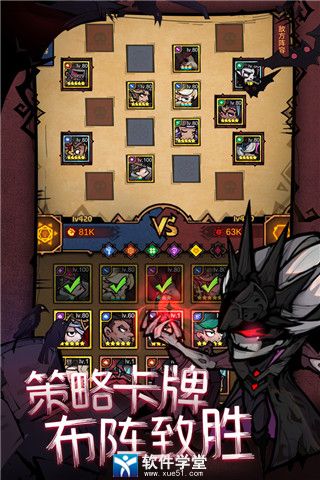 艾尔多战记混沌入侵40能量挑战攻略介绍