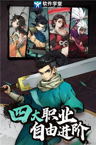 斗诡战斗初级教学