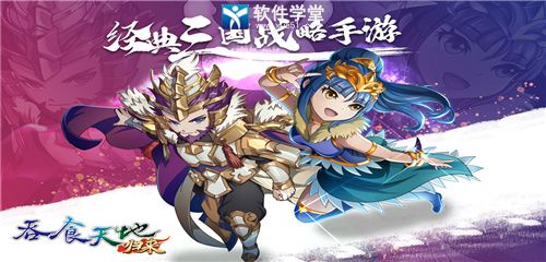 吞食天地归来平民武将推荐