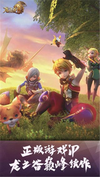 龙之谷2平民pve职业推荐