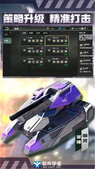 全球行动暴兵流怎么克制