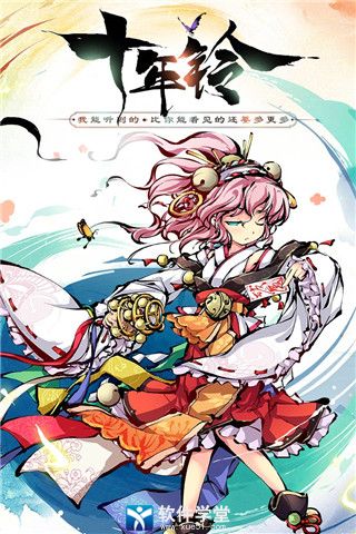 幻想神姬角色强度