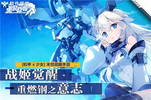 重装战姬游戏闪退黑屏怎么办