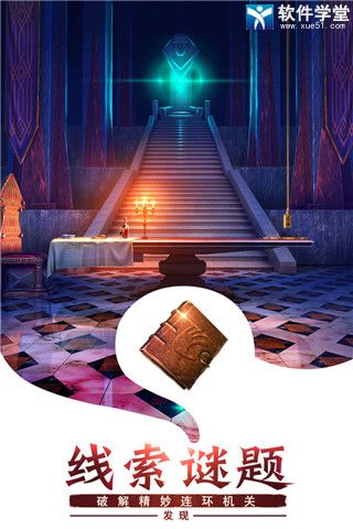 密室逃脱求生系列1极地冒险第6关图文攻略