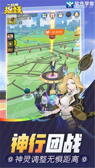 一起来捉妖新手实用小技巧