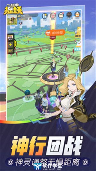 一起来捉妖元素之灵合成方式介绍