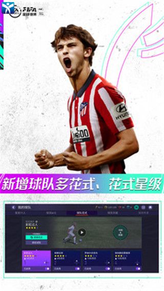 FIFA足球世界点劵怎么花